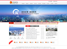 ƽ����ʯ�����F(tu��n)